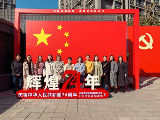2023年10月28日  参观中共满洲省委旧址_副本.jpg