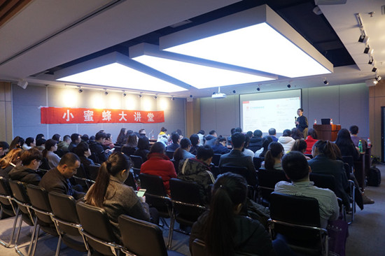 大讲堂04_副本.jpg
