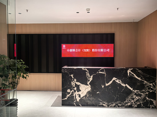 沈河01.jpg